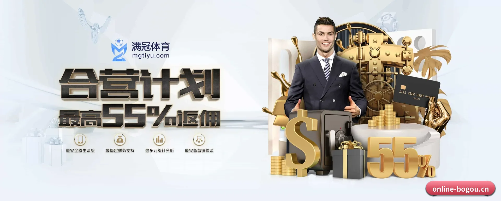博狗APP官方主站 APP 深度功能